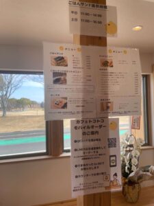 カフェメニュー
